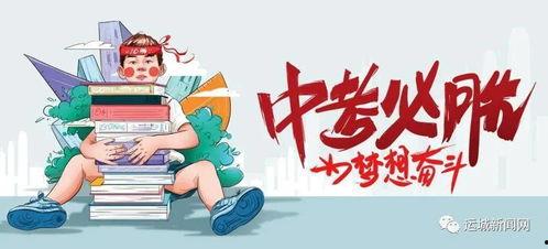 眉山八卦爆料案件最新消息,最新进展揭秘,疑云重重引关注 第1张 眉山八卦爆料案件最新消息,最新进展揭秘,疑云重重引关注 第1张